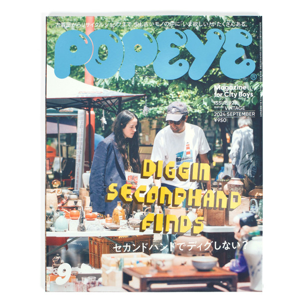 Popeye #929 Diggin Secondhand Finds 4910180290947