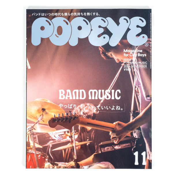 Popeye #931 Band Music 4910180291142