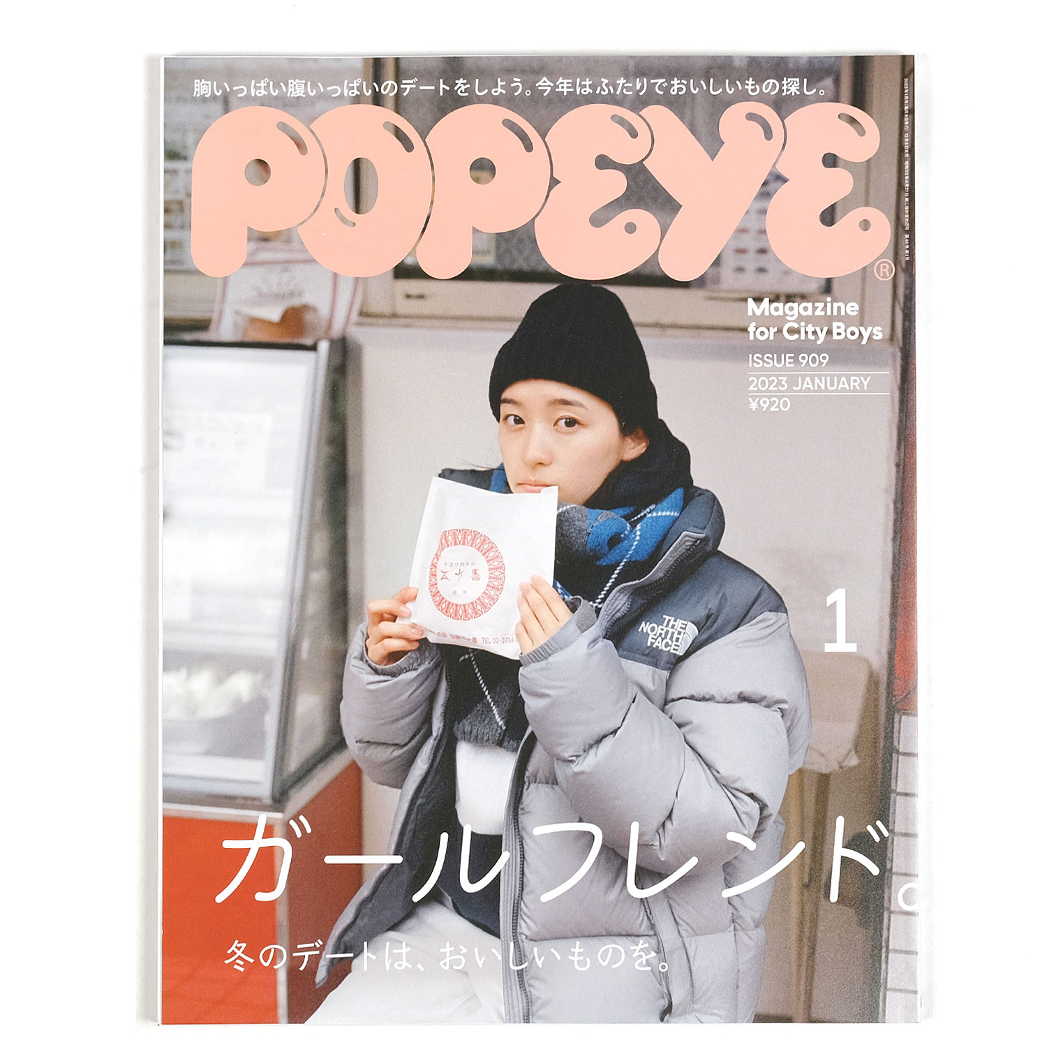 優れた品質 その他 Boys City for Magazine POPEYE その他