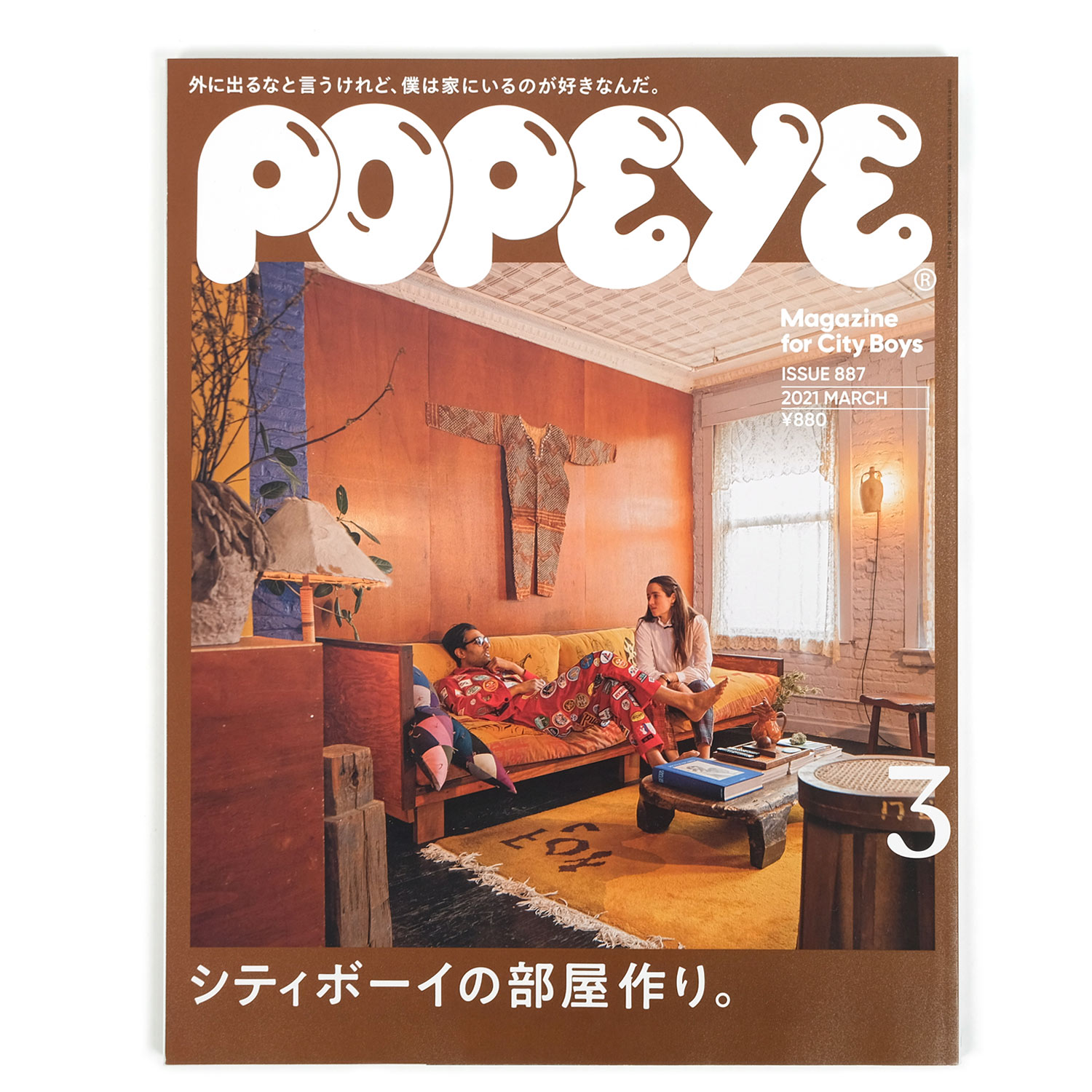 POPEYE Magazine for City Boys - ファッション